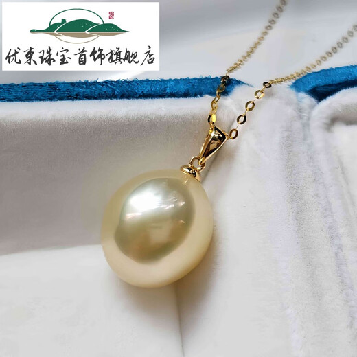Excellent dried rose South Sea gold beads and sea water pendant necklace 18k gold drop-shaped mirror with extremely bright light single pendant (without chain) 11-13mm