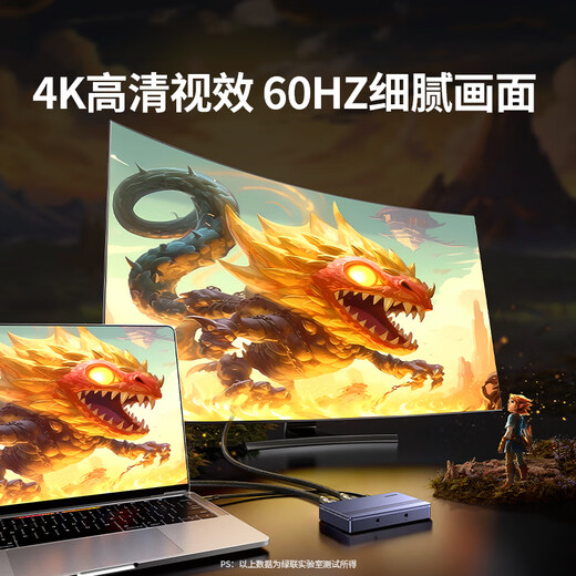 绿联 HDMI高清4K采集卡相机适用Switch/PS5黑神话悟空直播/NS手机平板电脑摄像机抖音游戏直播录制 1080P采集/4K60Hz环出|铝壳款