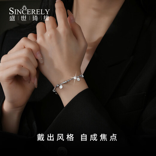 Shengshi Qiyuan platinum bracelet for women pt950 platinum bracelet sparkling peace and joy bracelet Chinese Valentine's Day gift for girlfriend For more Specifications and sizes, please contact online customer service