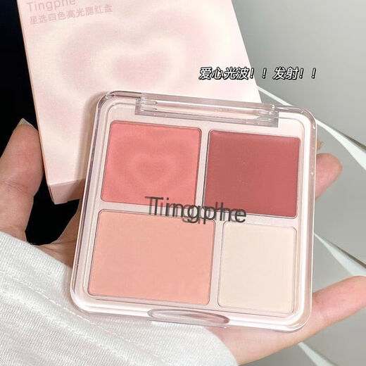 Korean atmosphere, four-color blush highlighter palette, matte shrinking and expanding color brightening contour palette 02 Korean peach