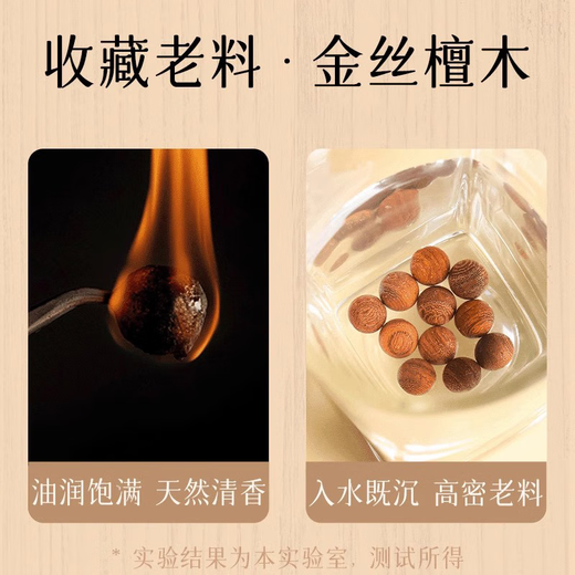 Hongliangyuan Golden Silk Sandalwood Bracelet Wenwan Sandalwood High Density Collection Grade Buddha Bead Bracelet Submersible Grade Plate Play for Men and Women 15mm