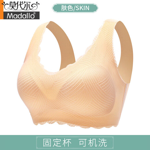 Modal underwear women's large size fat mm fixed cup without steel rings gathering large breasts showing small breasts without marks and sporty bra Skin color (fixed cup) M (80-100Jin[Jin equals 0.5 kg] 75ABC)