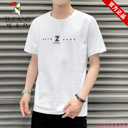 
Woodpecker Ice Silk Cotton Short-sleeved T-shirt Men's 2025 Summer Youth Slim V Neck Simple Thin T-shirt Quick Dry Clothes Cool and Versatile K15911 Purple M
