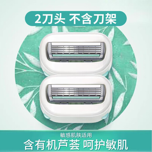 Schick Large Soap Head Sensitive Skin Hair Removal Knife Replacement Heads 2 Pack, No Handle, Contains Aloe Vera Extract