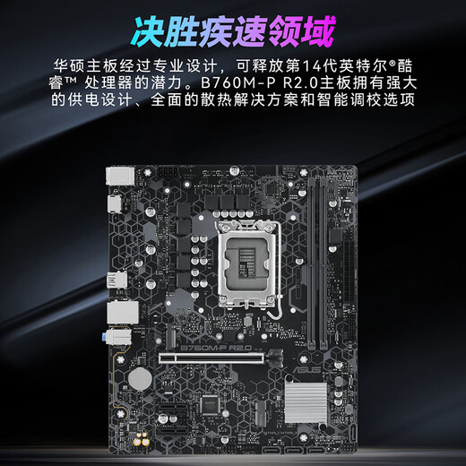 Shengqi & ASUS Chaiying i5 14600KF/RTX5060/24G D5/1T Delta gaming computer host assembly computer desktop computer complete machine