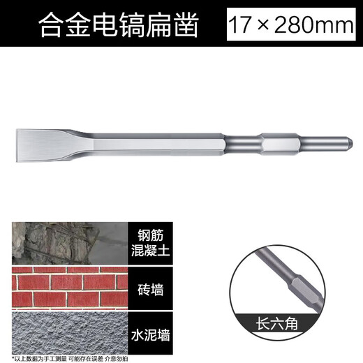 
WORX impact drill 388 electric hammer drill bit round handle square handle concrete punched round handle 12200 open round handle 12350 through wall drill bit
