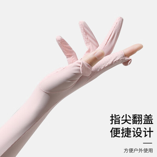 UPF50+ Sommer-Eisseidenhandschuhe ohne Schlupf-Touchscreen Handhülle im Freien im Freien und Fahren von Sonnenschutzhülsen F702-Ivory-Weiß [Vollpalmenflip] Eine Größe [52 cm in voller Länge]