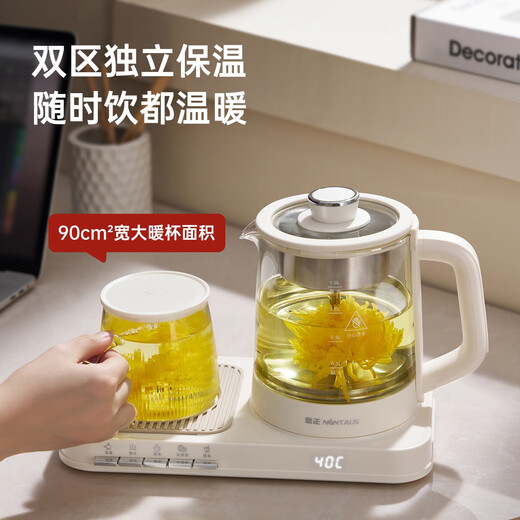Jinzheng multifunctional fully automatic large-capacity health kettle 1 liter insulated water boiling new office home tea kettle sprayer tea kettle glass constant temperature hot water kettle 316 stainless steel stewing and warming drinks two-in-one with sprayer 1L +0.3L