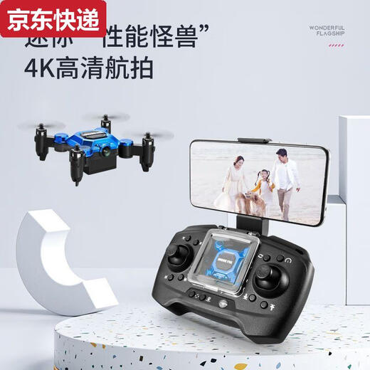 ZKHE迷你折叠无人机航拍飞行器小学生入门级遥控直升飞机小型儿童玩具 折叠小型版武士黑-无航拍可翻滚 3电池+1充电线+配件包