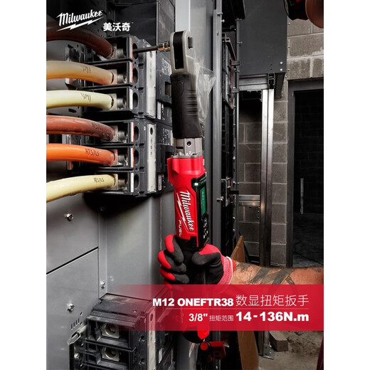 Milwaukee Milwaukee digital display torque wrench auto repair tool electronic torque M12ONEFTR38 torque range 14-136Nm