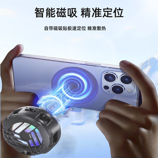 MIMO Teléfono móvil Radiador Magnético Semiconductor Enfriamiento Apple Xiaomi Huawei Android Come el rey Genshin Impacto Game móvil Periférico [Tenga cuidado de no emitir radiador] Un par de cubiertas de dedos
