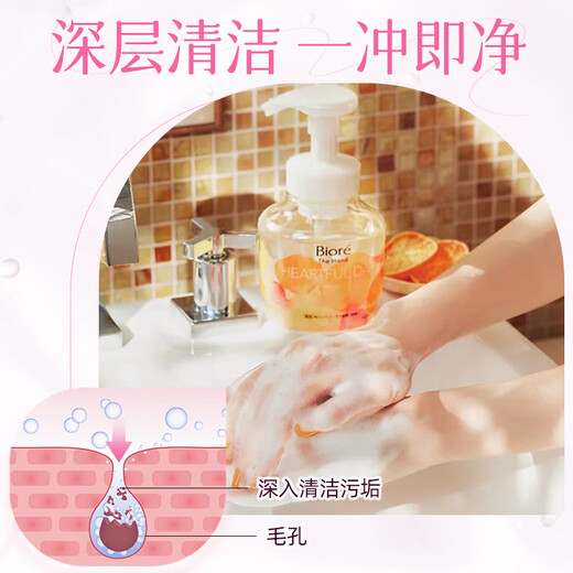 Kao (KAO) hand sanitizer 280ml imported fragrance bubble hand antibacterial sterilization portable household children's hand sanitizer foam type