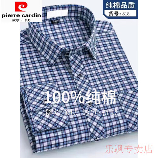 Pierre cardin new men's long-sleeved shirt spring and autumn thin cotton plaid loose iron-free business shirt 848-long sleeves with pockets Thin M (100-115Jin[Jin equals 0.5 kg])