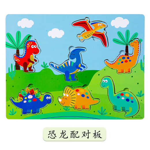 Kinder Holz digitaler Buchstaben Tierverkehrslernen kognitiver Puzzle -Puzzle -Board Kinder Handschützer Spielzeug Großhandel Gemüsepaarung Board XM