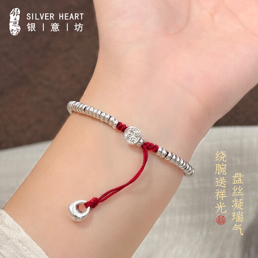 Yinyifang Chinese style silver bracelet women's ancient style 9999 sterling silver new Chinese style loach back silver bracelet packaging bracelet stacked horse hoof step blessing set [bracelet + bracelet]
