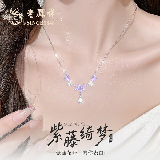 Lao Fengxiang original tanzanite silver necklace women's wisteria flower pendant jewelry anniversary birthday gift for girlfriend and wife Wisteria flower series original