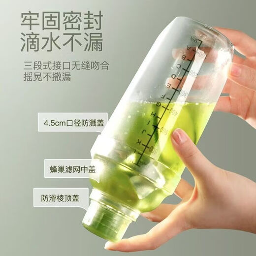 Meikejie Snow Cup Lemon Tea Hand-made Tool Wine Container Snow Kettle Set Hand-cranked Milk Tea Shaker Cup Special Scale Snow Cup PC Splash-proof Cover