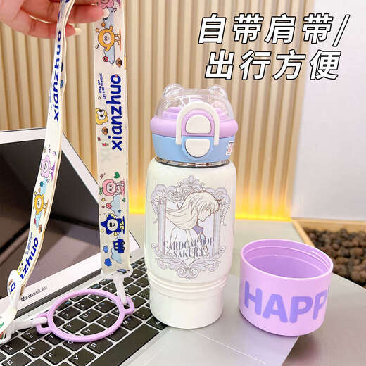Chengliu Baibian Sakura Thermos Cup de grande capacité Étudiant Special Straw Water Cup Incliné Lanyard Portable 2025 Nouveau PINC-M01 Cup-Bxai14088 Baibian Small 500 ml