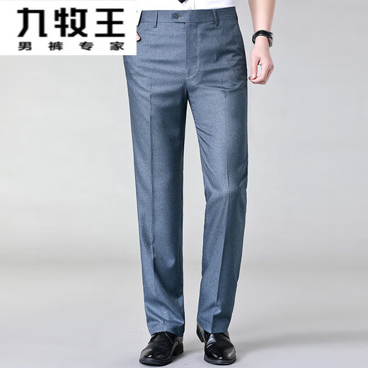 Jiumuwang Pantalones de seda de morera delgada para hombres Pantalones sueltos de traje caído recto