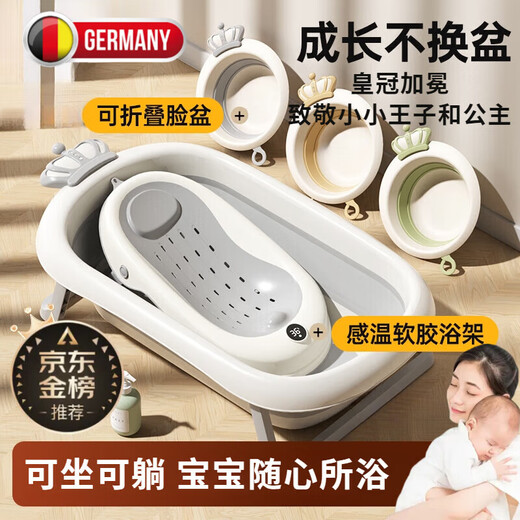 德国婴儿洗澡盆0-3岁可折叠盆躺托大号可坐可躺儿童宝宝婴儿浴盆 数显感温 柠檬黄+浴架+浴垫+礼包