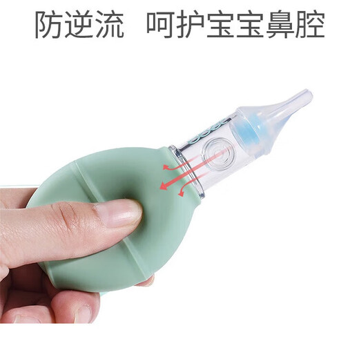 【十月结晶制造商】婴儿吸鼻器宝宝鼻屎清洁器新生儿鼻塞通鼻 纳米银-兔子