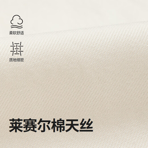 LESS【商场同款】2025秋新款棉莱赛尔直筒九分牛仔裤2P7E14420 986牛仔白 XS