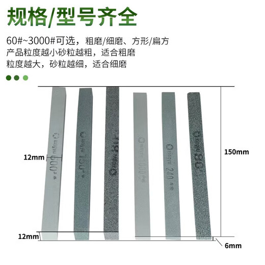 
Fine grinding small oil stone strip mold jade jade grinding polishing tool grinding stone strip carving knife grinding stone sand strip square 150*12*12240#10 strips green carbonization