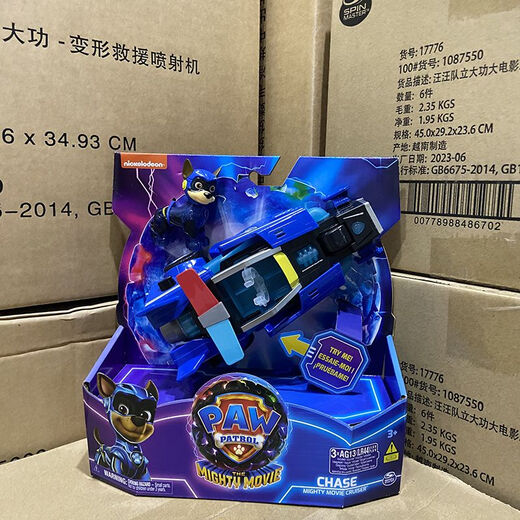 
Wangwang team made great contributions movie 2 rescue vehicle series Archie Mao Mao Xiaoli Sound and Light Inertial Vehicle Children's Toys 16797 Deformation Rescue Jet