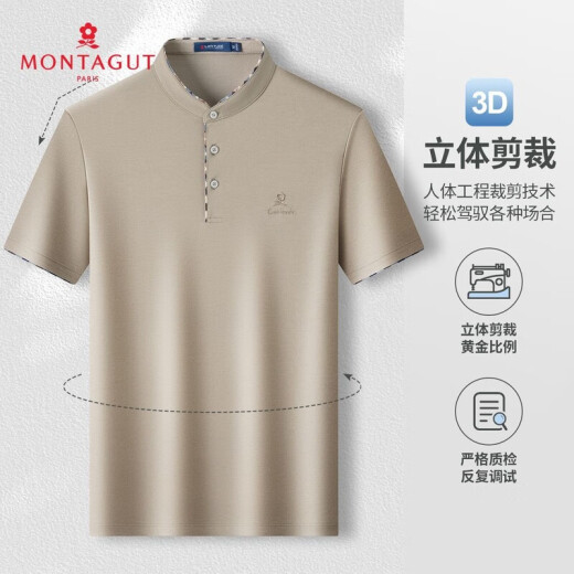 梦特娇（MONTAGUT）【15%桑蚕丝&拼接亨利领】时尚百搭短袖POLO衫凉爽男T恤 靛蓝 均码 54 185/100A【200斤内】