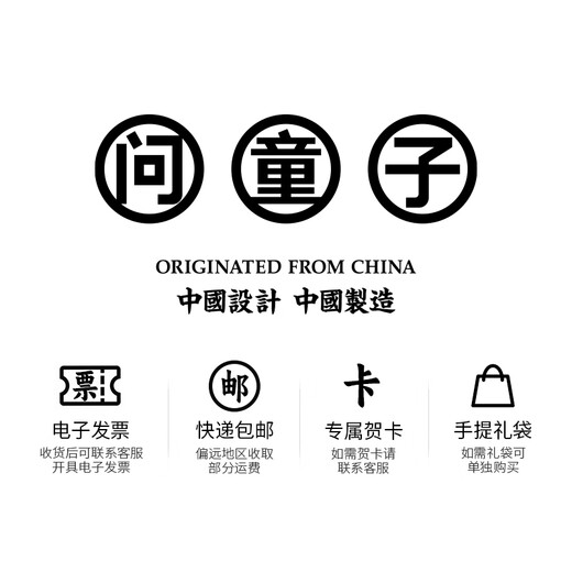 问童子 奋斗系列挂偶 毛绒玩偶钥匙扣小挂件兔猪公仔女孩礼物 奋斗挂偶 猪