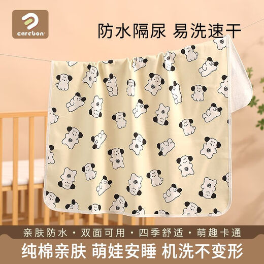 隔尿垫婴儿可水洗夏季隔尿垫婴儿床上用品宝宝床单棉儿童新生儿薄 呆萌熊【棉织隔尿垫-可机洗】 60x100cm
