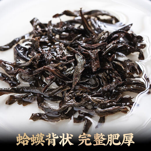 Wuhu Zimt Rock Tee Zhengyan Special Starke Flair Geschenkbox Oolong Neues schwarzes Teeblatt Dosen 250g