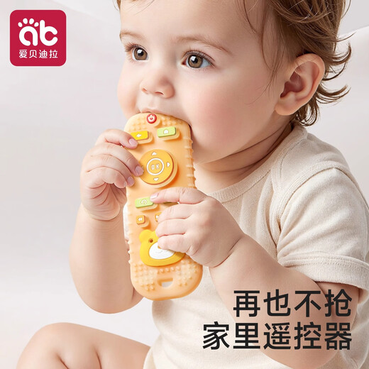 Aibedila remote control teether, baby molar stick, oral chewing gum for 4-month-old baby, silicone chewable toy, pink bear - free storage box, all silicone chewable