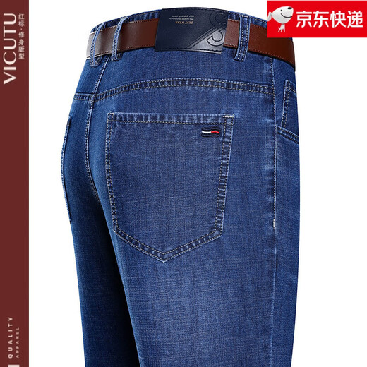 Vicutu offizielles Flaggschiff-Geschäft High-End Frühling und Sommer Neue Style-Jeans für Männer mittleren Alters loser gerade Business-Hosen dünn B-3882 Zhonglan 29