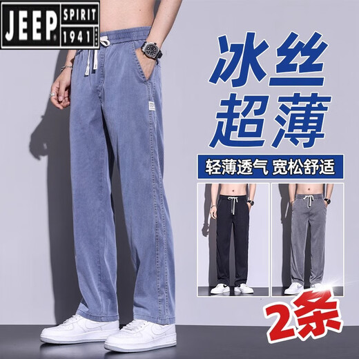 吉普（JEEP）天丝牛仔裤男款夏季薄款潮牌直筒宽松男士冰丝阔腿夏天休闲长裤子 1048灰色 M 90-115斤左右