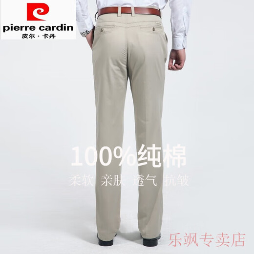 皮尔卡丹（pierre cardin）夏季商务中年男士休闲裤男纯棉夏天薄款宽松直筒中老年爸爸长裤子 灰色 薄款 679军 29 码(腰围2.2尺)
