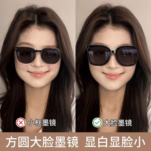 [GM same style] Men and women's sunglasses driving sun protection and ultraviolet sunglasses large frame to modify face-shaped sunglasses black frame black gray sheet + mirror cloth + storage bag