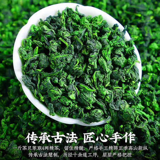 Chengdaoming Tea Anxi Tieguanyin Special Grade Xianghua Alpine Orchid Duft und resistent gegen das Brauen neuer Tee -Tee -Dosen [Extra Grade Orchid Duftangehörigkeit Anxi Tieguanyin 100g]