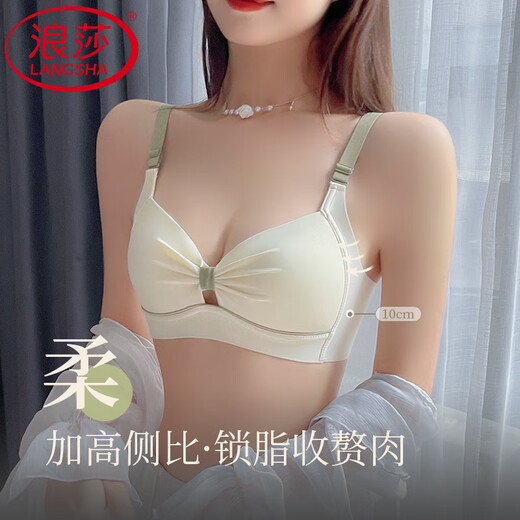 浪莎（LangSha）无痕内衣女大胸显小夏季薄款无钢圈少女风聚拢收副乳防下垂文胸罩 淡香槟 70A 32 柔软无痕舒适
