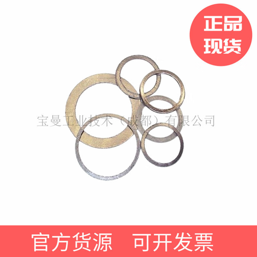 Fisher费希尔垫片组件1R3297X0112密封圈O型圈阀门零件套件包邮 13297X0112