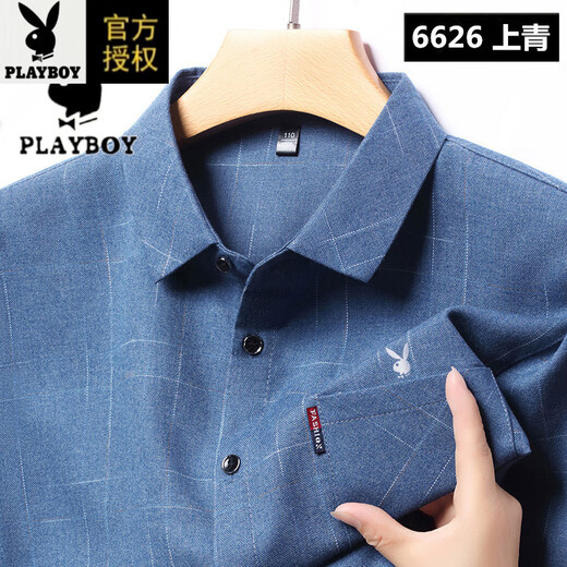 Playboy (PLAYBOY) autumn long-sleeved shirt men's pure cotton non-iron plaid fashion loose middle-aged dad classic shirt upper cyan 6626 with pockets M 165/39 recommended 100-116 Jin Jin equals 0.5 kg