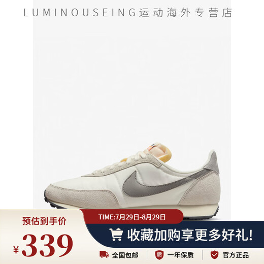 Nike (Nike) Nike/Waffle Trainer 2 SE Herren-Sportsportschuhe DM0180-100 DH1349-100 42
