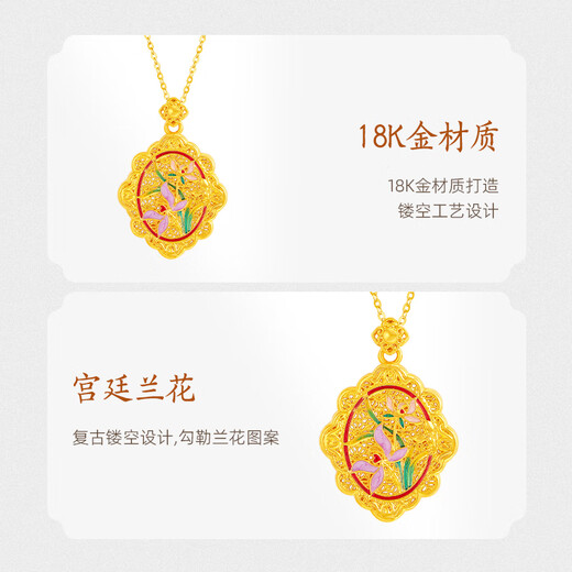 Mingzuan International 18K gold pendant for women au750 ancient charm orchid and field jade necklace enamel palace neck gift for girlfriend