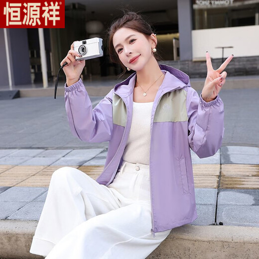 Hengyuanxiang 2025 Frühling, Sommer und Herbst Super schön atmungsaktive und lässige Sonnenschutz Purpur Kapuze-Jacke Alter reduzierende windfeste wasserdichte Jacke Off-Weiße UUH983 M 80-100jin [Jin entspricht 0,5 kg]