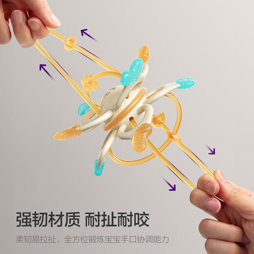 Avent Philips Manhattan Hand Ball Baby Teething Food Grade Gnawing Silicone Baby Anti-eating Hand Toy Manhattan Ball + Dual Texture Massage Teether