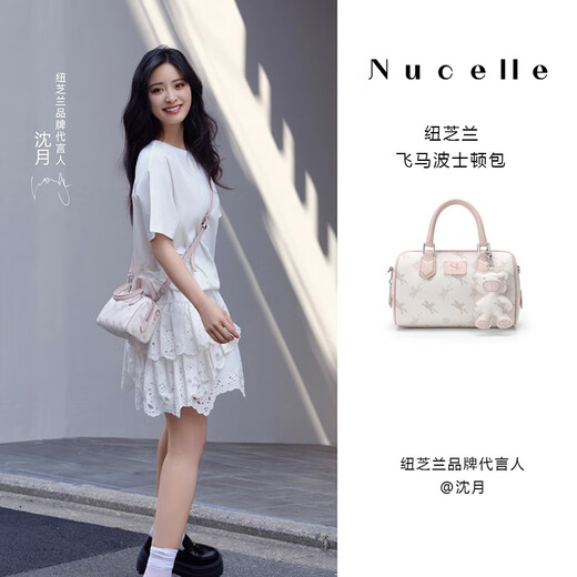 纽芝兰（NUCELLE）沈月同款飞马波士顿包包2025手提女生包包单肩斜挎枕头包生日礼物