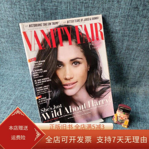 【绝版旧书】VANITY FAIR 名利场 2017年第10期总第686期原版时尚杂志.