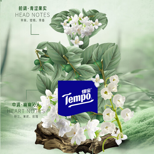 TEMPO Yibo same style handkerchief paper, portable paper towels, apple wood scent, 4 layers, 7 sheets * 12 packs, not broken when wet, paper towel packet, apple wood scent, 4 layers, 7 sheets * 12 packs