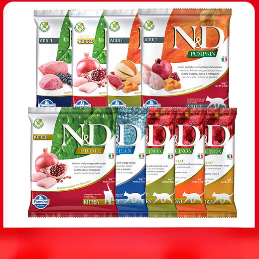 Farmina imported adult cat food trial pack pomegranate chicken pumpkin duck pumpkin quail cat food 50g*2 duck pumpkin 50g 100g (2 packs)