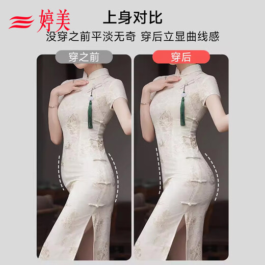 婷美高腰收腹提臀内裤桑蚕丝抑菌女强力收小肚子产后束腰无痕夏季薄款